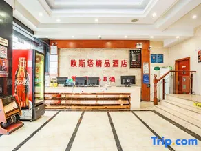 Osta Boutique Hotel (Dongguan Huanghe Fashion City) - Image 3