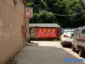 Suining Yiju Hotel - Image 3