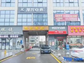 kaixinjiudian - Image 2