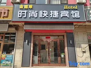 Dalian Jinpulai Hotel - Image 5