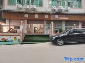 Yiyue Hotel - Image 1