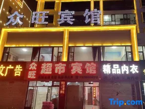 Zhongwang Hotel - Image 5