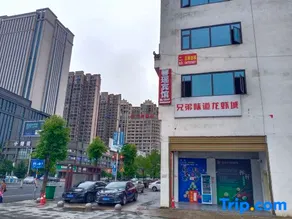Liuyang Xinyao Hotel - Image 1