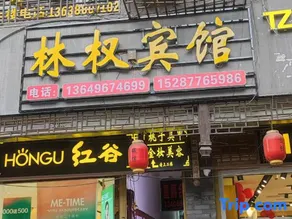 Xionglinquan Hotel - Image 4