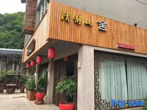 Qingjing Shanshe Boutique Hostel - Image 5