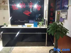 Longyun Hostel - Image 1