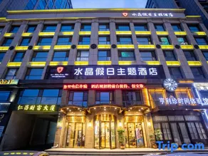Crystal Holiday Theme Hotel (Taihua City Railway Station Branch) - Image 3