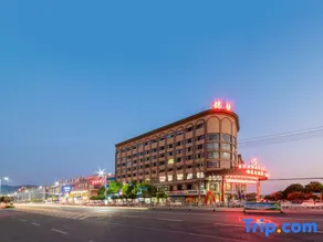 Taojiang Jinlong International Hotel - Image 2