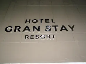 hotel Exe - Image 3