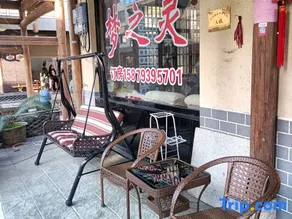 Mengzhiling Homestay - Image 2