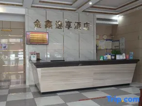 Jinxin Yixiang Hotel - Image 5