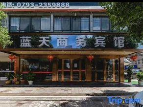 Yushan Lantian Grand Hotel - Image 3