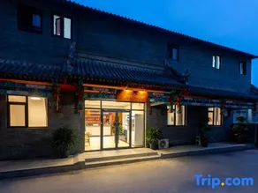 Yingxiangcheng Hotel (Beijing Forbidden City) - Image 4