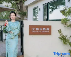 Cliff side Inn - Image 2