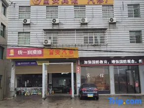 Hengnan Fu'an Hotel - Image 1