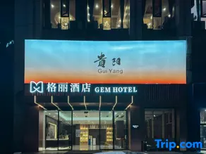 Guiyang Fenghua Hotel (Baiyun District Government Yunfeng Avenue Subway Station) - Image 2