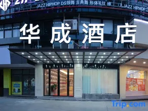 Huacheng Hotel - Image 2