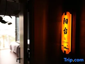 Jiangshan Villa Resort - Image 4