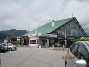 Viva Nikko - Image 3