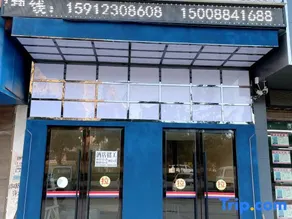 Wenshan Cube E-Sports Hotel - Image 1
