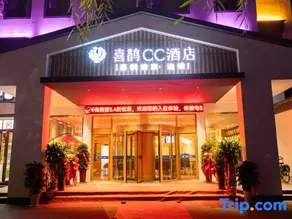 Xique CC Hotel (Xiayi Xuefeng East Road Bus Station) - Image 4
