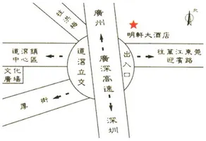 Mingxuan - Image 2
