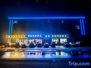 Jingyuan Express Hotel - Image 3