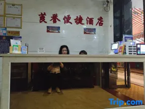 Nanning Langyu Convenient Hotel - Image 5