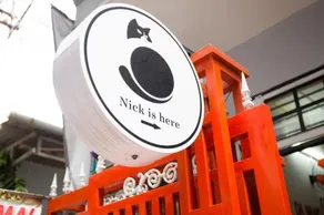 The Nick's House Hostel - Image 3