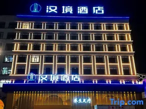 Hanjing Hotel - Image 5