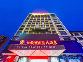 Baiyun Lake International Hotel - Image 3