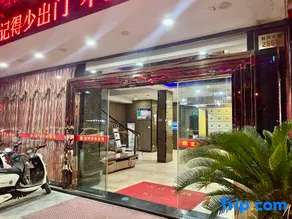 Hongdu Business Hotel - Image 4