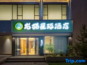 DragonCat Hotel - Image 5