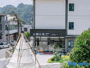 Xingyi Yunqi Xiaozhu Homestay （Wanfeng Forest Scenic Area ） - Image 2