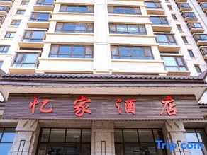 Yijia Hotel - Image 1