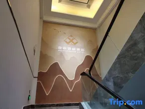Fenyi Weixi Yipin Hotel - Image 3