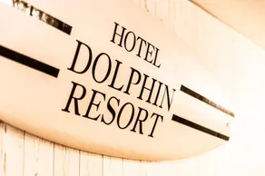 Kakamigahara Dolphin Resort - Image 5