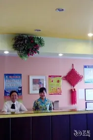 Home Inn Long Tan Road - Image 5