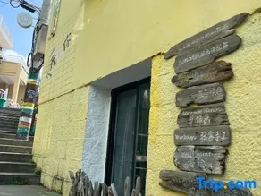Wenzhou Huayuhai Homestay - Image 4