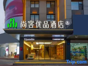shangkeyoupinjiudian - Image 5