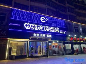 E+ Esports Chain Homestay - Image 1