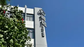 FULL INN - Image 2