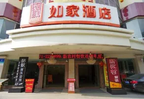 Ni Hao Hotel (Nanning Huochezhan Mingxiu Road) - Image 5