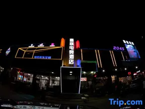 JiaQi E-sports Hotel (Tiexi Square Branch) - Image 2