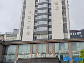 Mission Hills Hotel - Image 3