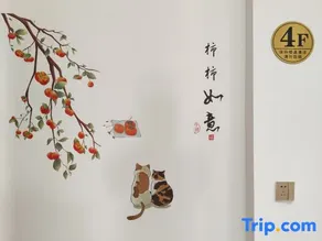 Wanyou Hotel - Image 2