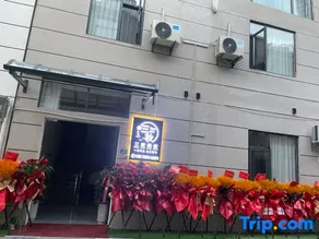 Xuan'en Sanqiu Homestay (Wenlan Bridge) - Image 3