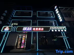 Tanhe E-Sports Hotel (Jiangbei University Town Subway Station) - Image 2
