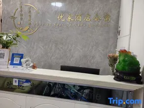 Youjia Serviced Apartment (Dadukou Pedestrian Street Xinshancun Light Rail Station) - Image 3