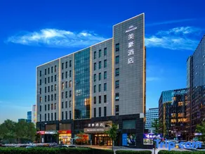 Mehood Hotel Taiyuan IF PARK Guojin Center Jinyang Street Subway Station - Image 4